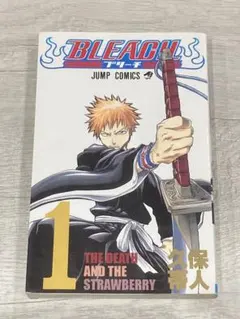 M*y様 【初版】BLEACH 1巻