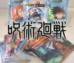 呪術廻戦⭐五条悟バッチ３個＋ウエハース 16枚 カード まとめ セット！伏黒恵