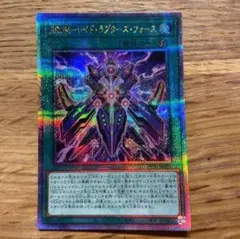 遊戯王　ЯＲＵＭ－レイド・ラプターズ・フォース　25thシークレット　クオシク