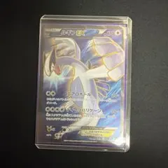 【ポケモンカード】超貴重！絶版　2015年　ルギアEX SR 神イラスト　XY ポケモンカード】超貴重！絶版 2015年 ルギアEX SR 神イラスト XY
