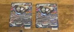 新品未使用　タギングルex 　プロモ　コロコロ付録　2枚　ポケカ