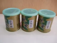 山政小山園 四方の薫30g缶＆さみどり30g缶＆小倉山30g缶　合計３缶新品 山政小山園 四方の薫30g缶＆さみどり30g缶＆小倉山30g缶 合計3缶新品