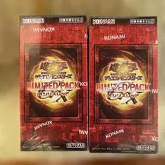 遊戯王OCG LIMITED PACK オシリスレッド 2box - メルカリ