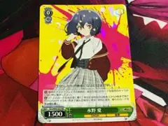ヴァイス ゾンビランドサガ RR 水野愛 2枚セット - メルカリ