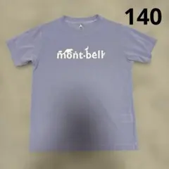 mont-bell Tシャツ 140 薄紫　速乾　通気性　UVカット
