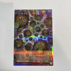 遊戯王 増殖するクリボー！ オーバーフレーム プリシク - メルカリ