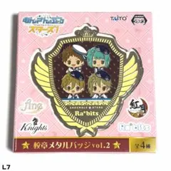 2026年最新】真白友也 缶バッジの人気アイテム - メルカリ