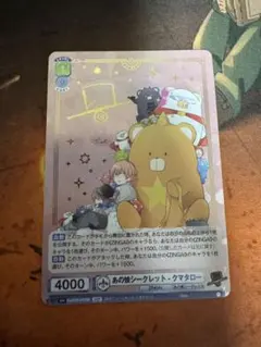 Item thumbnail for item 1f4a7f2b-a727-473a-bdca-52fe4ef9eff6