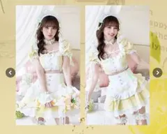 マリームーン ハニーシトラスガーデンメイド 黄色のサムネイル