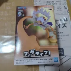 ワンピース フィギュア D・ルフィ・ギフ5・vol.4