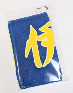 鈴木つかさ様 リクエスト 2点 まとめ商品