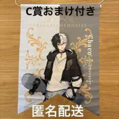 2026年最新】フラメモ展の人気アイテム - メルカリ