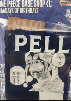 366days ペル　ワンピース　ベース　アクリル　ブロック