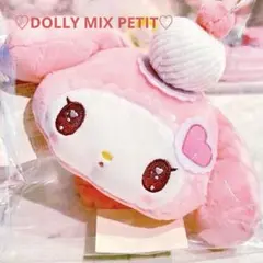 (*)様 マイメロ スイートラブリー マスコット レア マイメロディ スイート♥ロリータマスコット｜商品情報｜タカラトミー