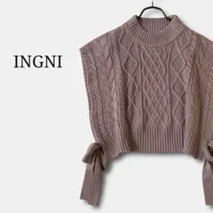 美品✨イングINGNI　ニットベスト　ドロップショルダー　サイドリボン　淡色女子