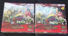 ウ*ル様 デュエル・マスターズ 2BOX シュリンク付TCG DM26-RP2 - メルカリ