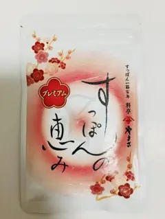 2026年最新】すっぽんの恵みの人気アイテム - メルカリ