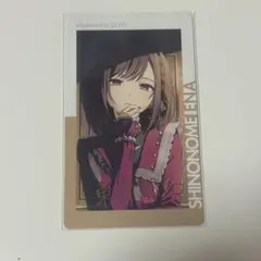 2025年最新】プロセカ エピカ 箔押し 絵名の人気アイテム - メルカリ