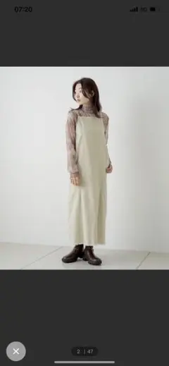 ストレッチデニムフリンジジャンスカ