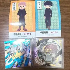 呪術廻戦 ディフォルメ シール ウエハース 五条 呪術3-28 特級R・極