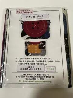 Item thumbnail for item a14b1186-da37-41f3-af9b-7dff4dba1fac