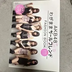 2026年最新】小嶋陽菜 ポスターの人気アイテム - メルカリ