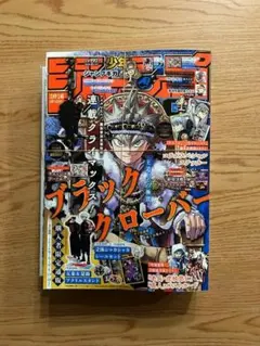 2026年最新】ジャンプgiga 2017の人気アイテム - メルカリ