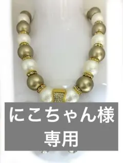 大衆演劇 蝶 ネックレス コスプレ ゴスロリ - メルカリ