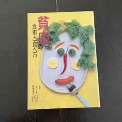 Item thumbnail for item ecfc553e-668e-4b3e-aa80-331f36b12b8f