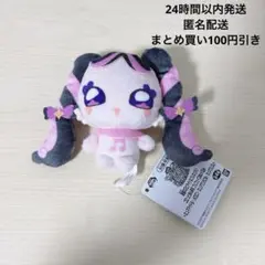 星様 リクエスト 3点 まとめ商品