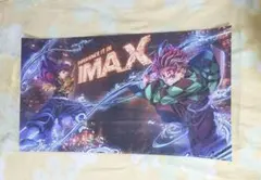 劇場版 鬼滅の刃 無限城編 第一章 猗窩座再来 特典 IMAXビジュアルポスター