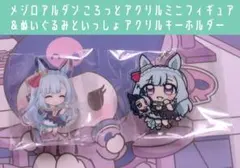 2026年最新】メジロアルダンの人気アイテム - メルカリ