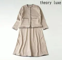 theory luxe セオリーリュクス パイピングニット セットアップ 38