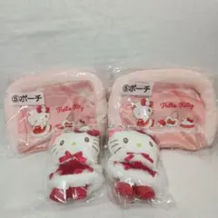 ハローキティくじ・ぬいぐるみ２個とポーチ２個のペアペアセット