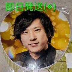 嵐 AnniversaryTour 5 × 20 2弾 二宮和也うちわ 即日発送