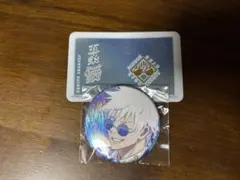 五条悟 呪術廻戦 懐玉・玉折 彩光キラキラカンバッジコレクション