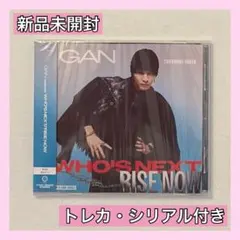 岩田剛典 Who's Next/RISE NOW - メルカリ