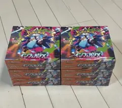 ポケモンカード インフェルノX 6BOX