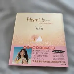 2026年最新】葉祥明の人気アイテム - メルカリ