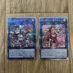 遊戯王　Evil⭐︎Twin イビルツイン　デュエルセット　未開封 2026年最新】デュエルセット evilの人気アイテム - メルカリ