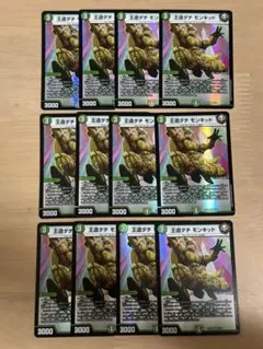 デュエルマスターズ　王道ダチ モンキッド　12枚セット