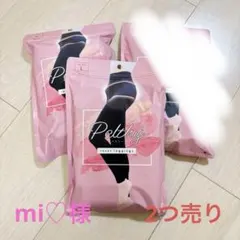 【新品】Lサイズ2枚骨盤矯正レギンス