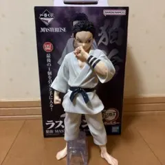 鬼滅の刃　一番くじ　狛治　ラストワン賞　フィギュア アクリルストラップセットF賞 鬼滅の刃一番くじ ラストワン賞 狛治MASTERLISE 劇場版に