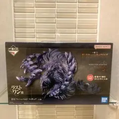 一番くじ モンスターハンターワイルズ　ラストワン賞護竜アルシュベルド　フィギュア