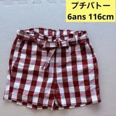 【中古】プチバトー　赤白チェック柄　ハーフパンツ 6ans 116
