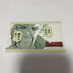 石神千空 キャラクターグッズ