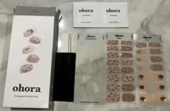 ohora ジェルネイル　まとめ売り