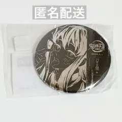 鬼滅の刃 刀鍛冶の里編 全幕間画WEBくじ 缶バッジ 時透無一郎