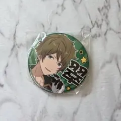 あんスタ 応援缶バッジ 推し缶バッジ 高峯 翠