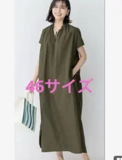 45R麦サテンの秋色エプロンドレス ロング丈 - メルカリ
